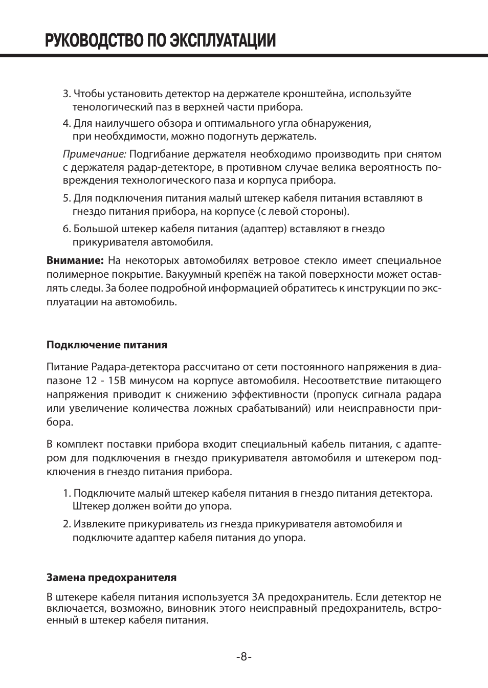 Инструкции по эксплуатации техники. Руководство по эксплуатации оборудования. Инструкции (руководства) по эксплуатации СИКН. Руководство по эксплуатации пример. Как писать инструкцию по эксплуатации оборудования.