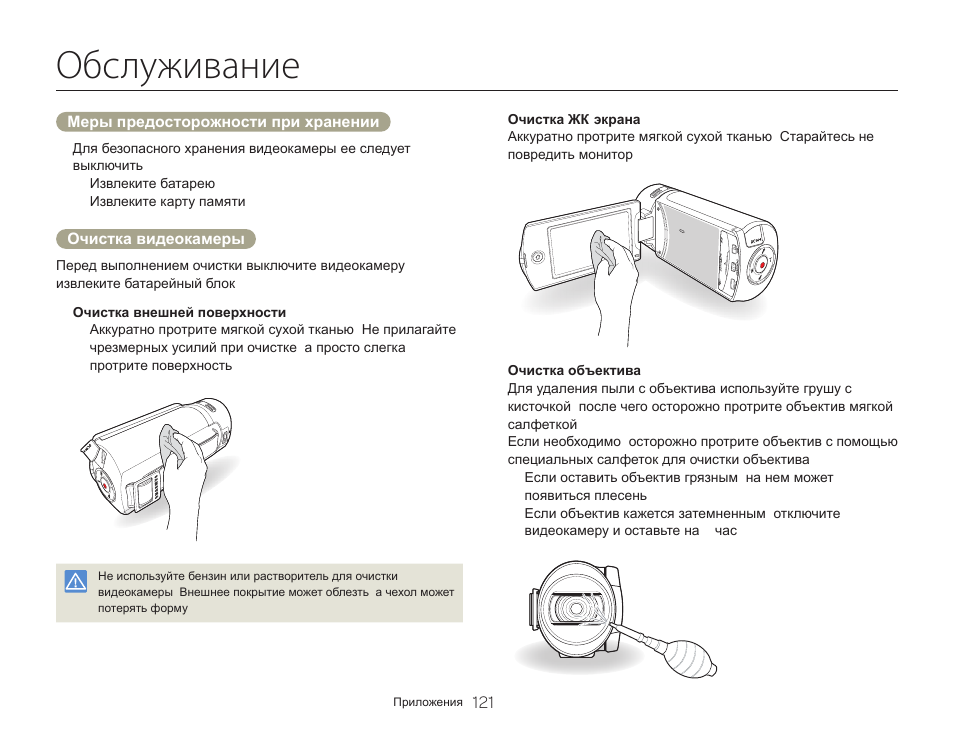 инструкция по обслуживанию котелен. экотропа западный котлин на карте. инструкция к пистолету для пуговиц. вортекс инструкция. производственная инструкция оператора газовой котельной.