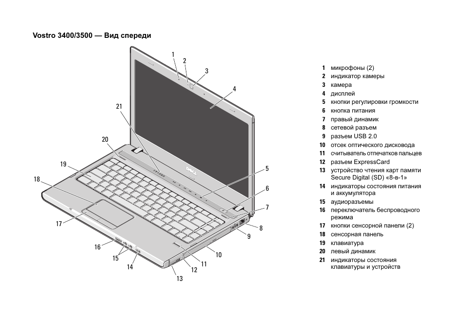 Samsung r425 схема
