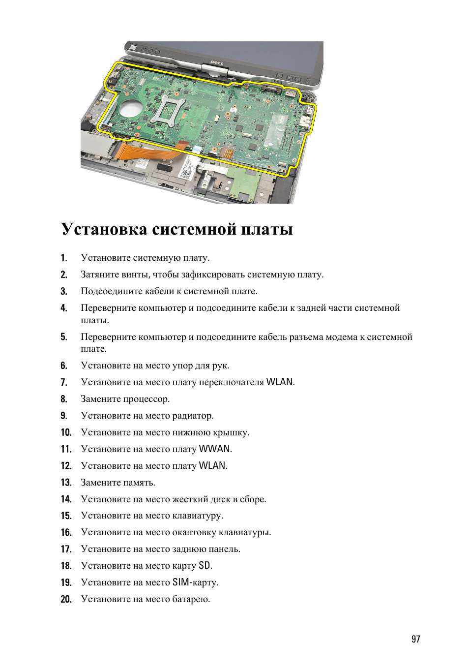 блок управления воротами came zf1. блок управления lynx 05 шлагбаум doorhan. как собрать релейный компьютер. Pcb sw схема. инструкции платы.