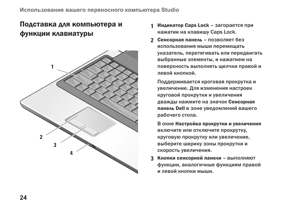 Инструкция ноутбука как пользоваться. Обозначение кнопок на ноутбуке. Назначение кнопок на клавиатуре асус ноутбук. Расшифровка клавиш ноутбука Acer. Обозначения кнопок на ноутбуке HP.