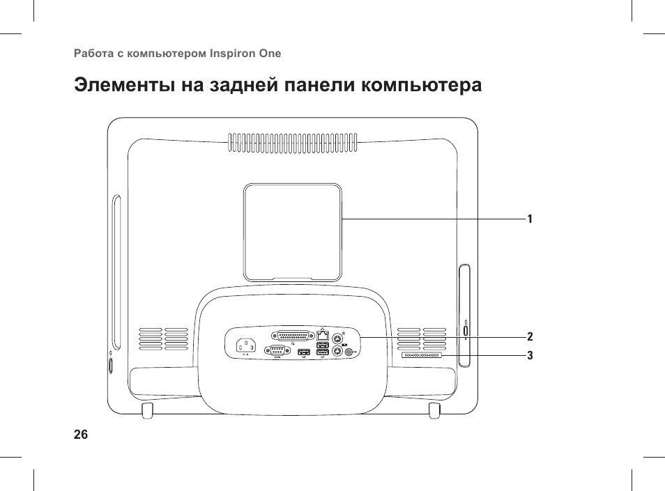 Комп инструкция по применению. Руководство инструкция клавиатура kinan mkdn-19t инструкция. инструкция для внутреннего пк на панели ее-7519rs.