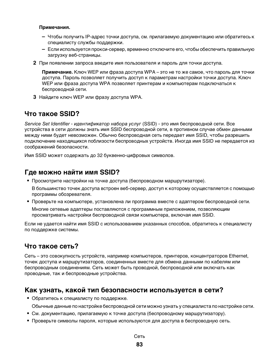 В Сети Можно Найти Фото В Сети Можно Найти Фото