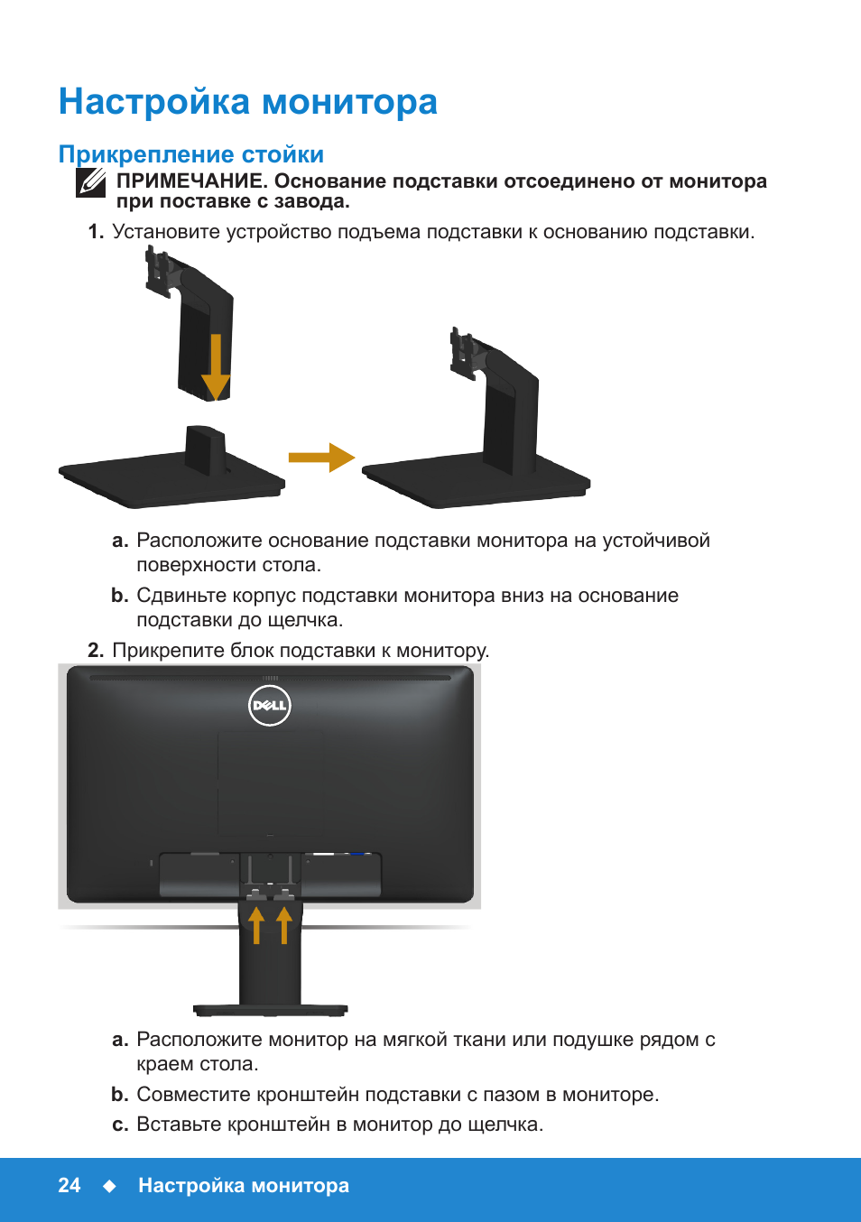 настройка монитора dell. настройка монитора dell. настройка монитора dell. настройка монитора dell. руководство по эксплуатации монитора dell.