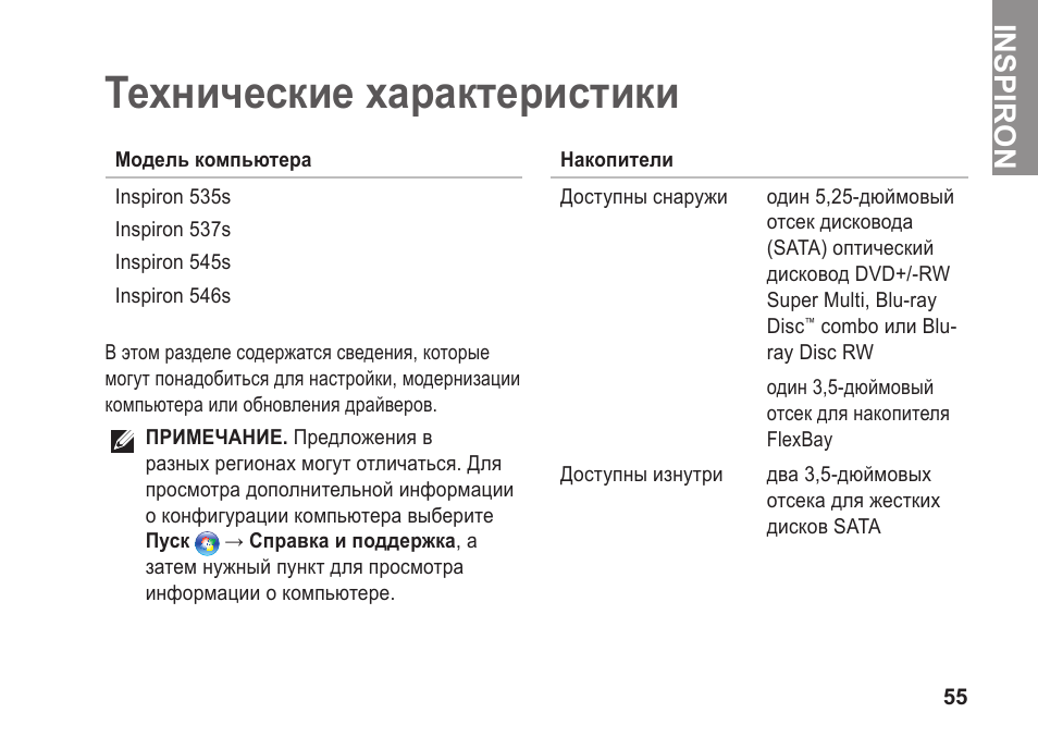 что значит технические характеристики. фольксваген поло двигатель 1,4 технические характеристики. что значит технические характеристики. основные технические характеристики приборов. бинокль б-8 ттх.