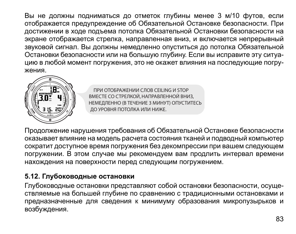 Kunder 4 в 1 инструкция