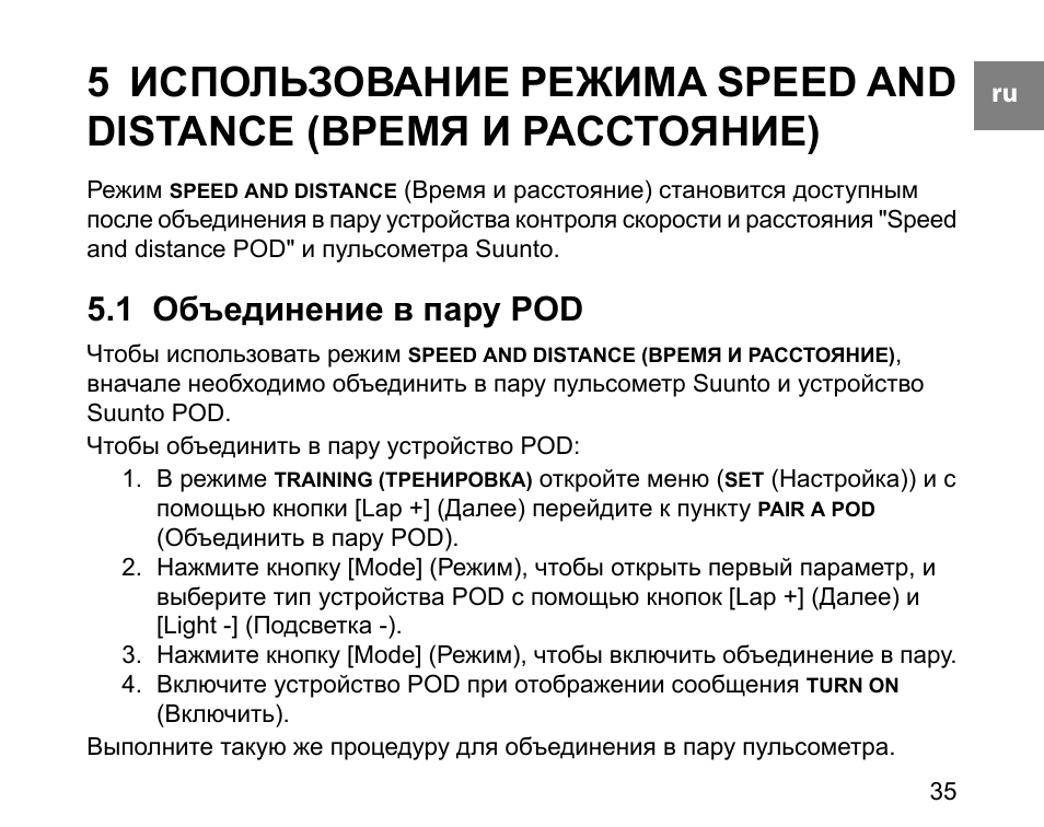 Подключение гироскутера к приложению. Руль 5а хонда фит гд1. Пульсовые зоны полар. Dodge challenger hellcat спидометр. Как у коробки автомат скорости переключать.