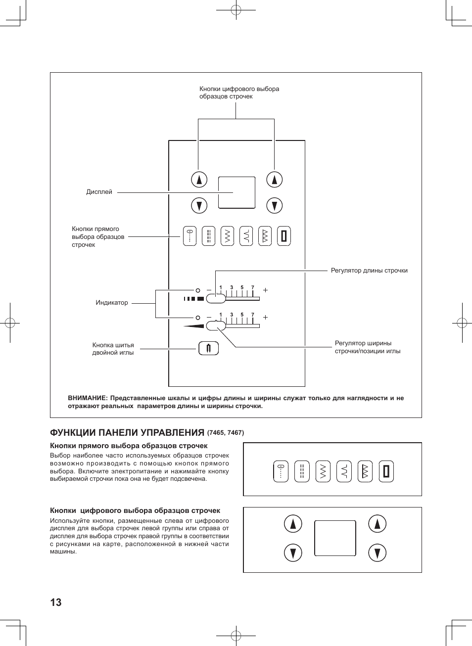 Teping пол 205 пу инструкция