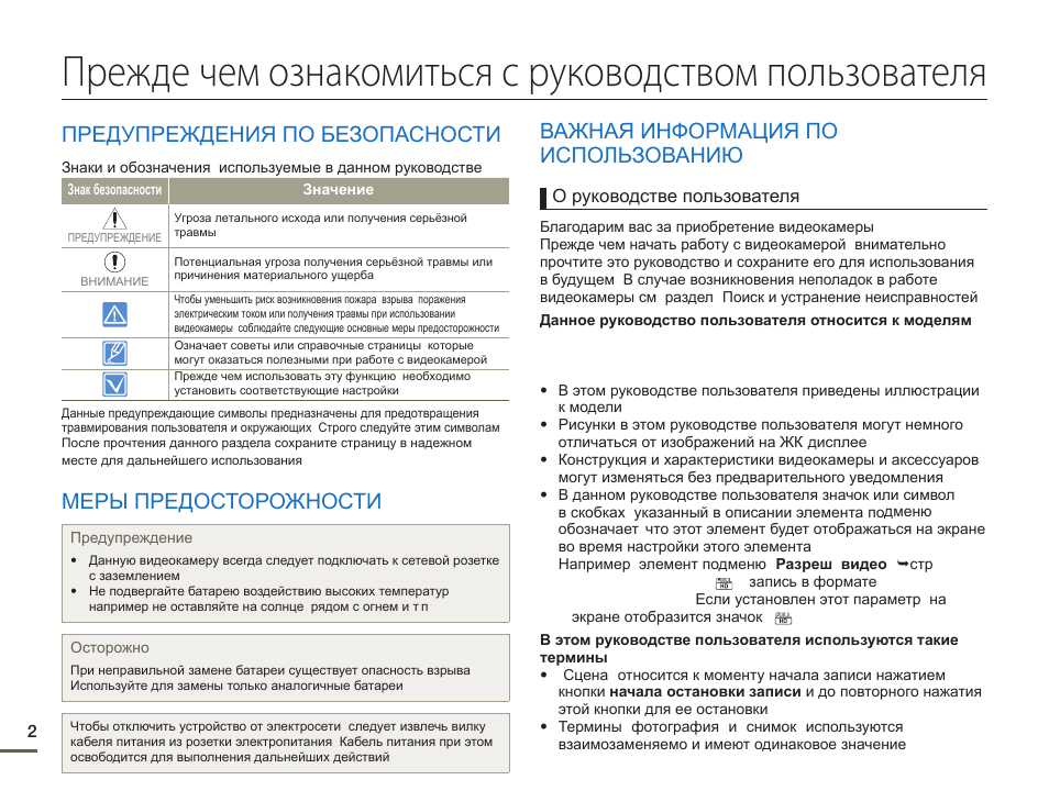 Диспевикт инструкция по применению Диспевикт инструкция по применению