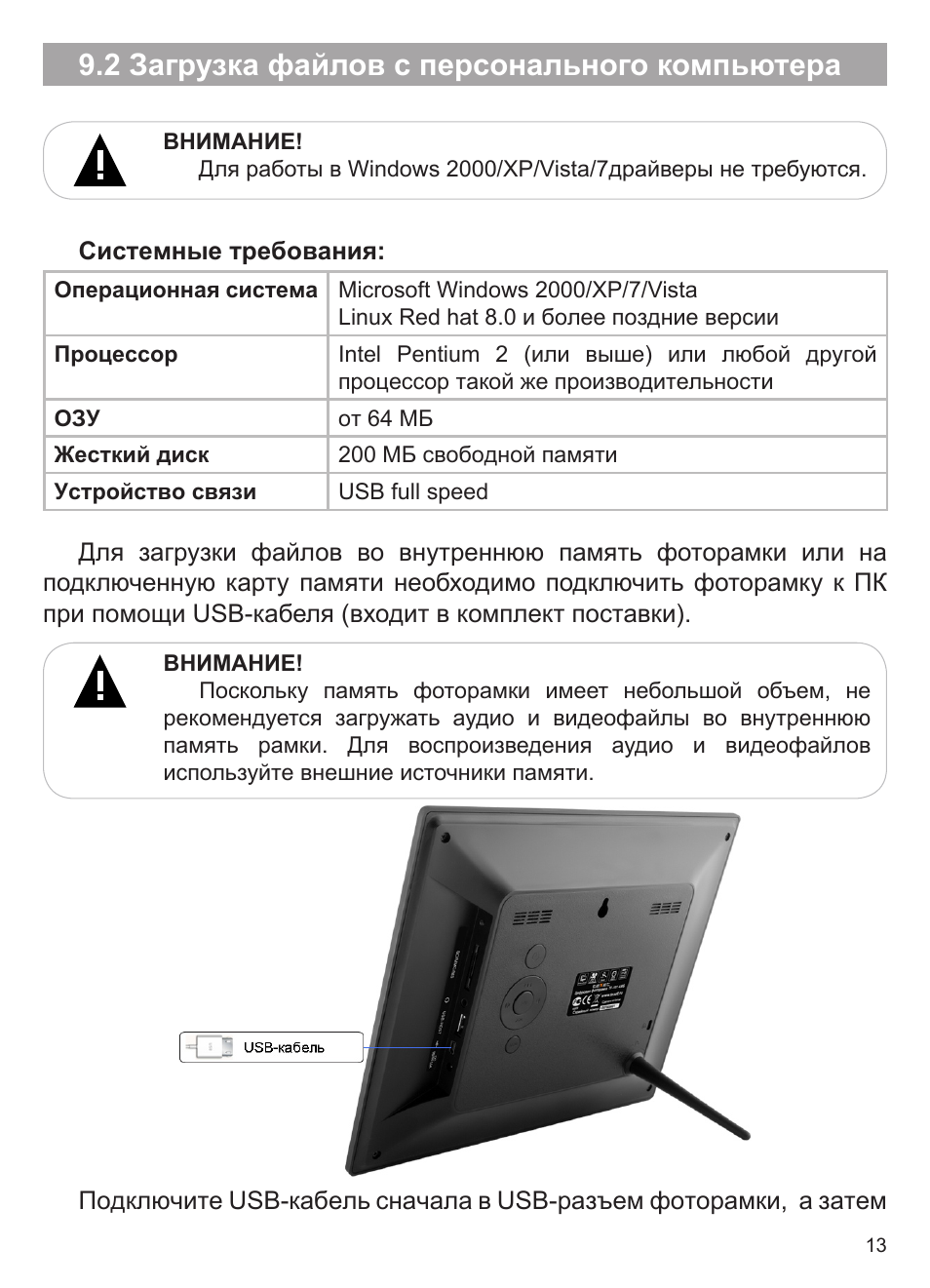 TEXET TF-101