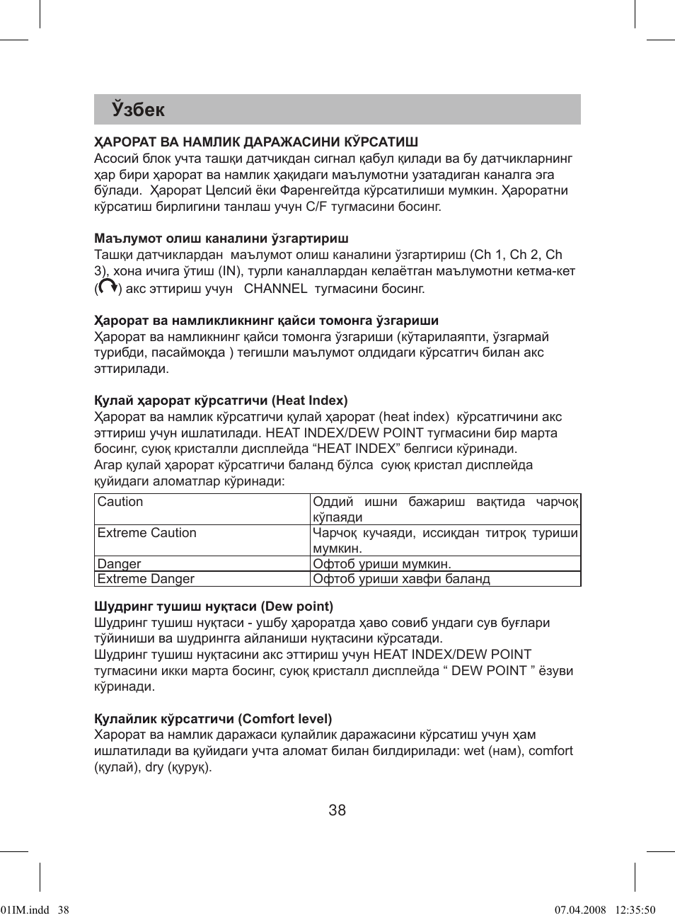 Магнитола витек vt 3960 bk инструкция