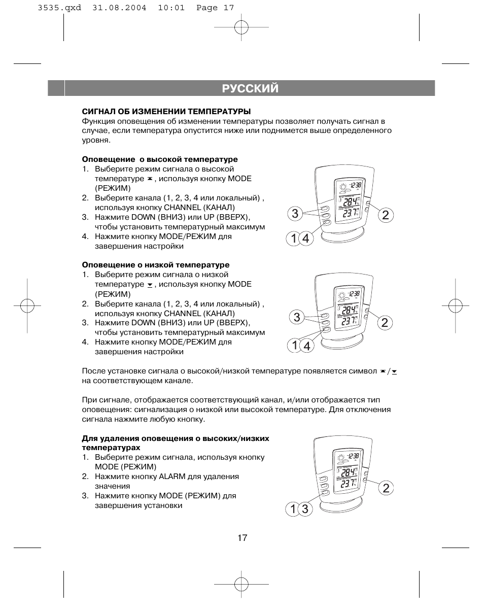 Vitek vt 3500 электрическая схема