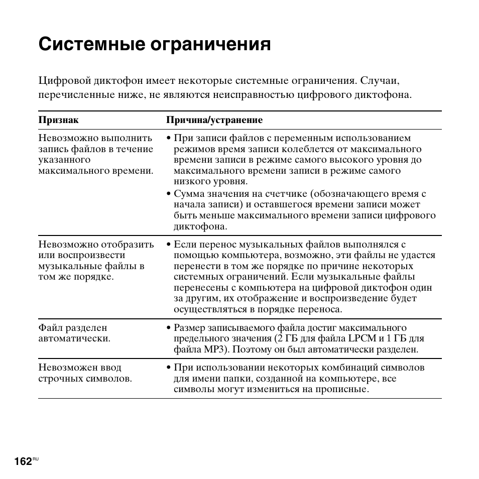 Особенности управления рисками. Системность и непротиворечивость текста. Системные ограничения. Экономико-математические методы. Ограничение перемещения.
