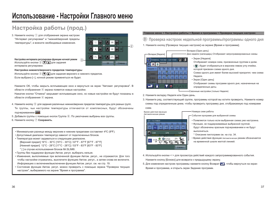 Инструкция по эксплуатации настройка. XY-l10a инструкция по применению. Xy5008 инструкция. Xy5008 схема. XY-l10a инструкция по применению распечатать.