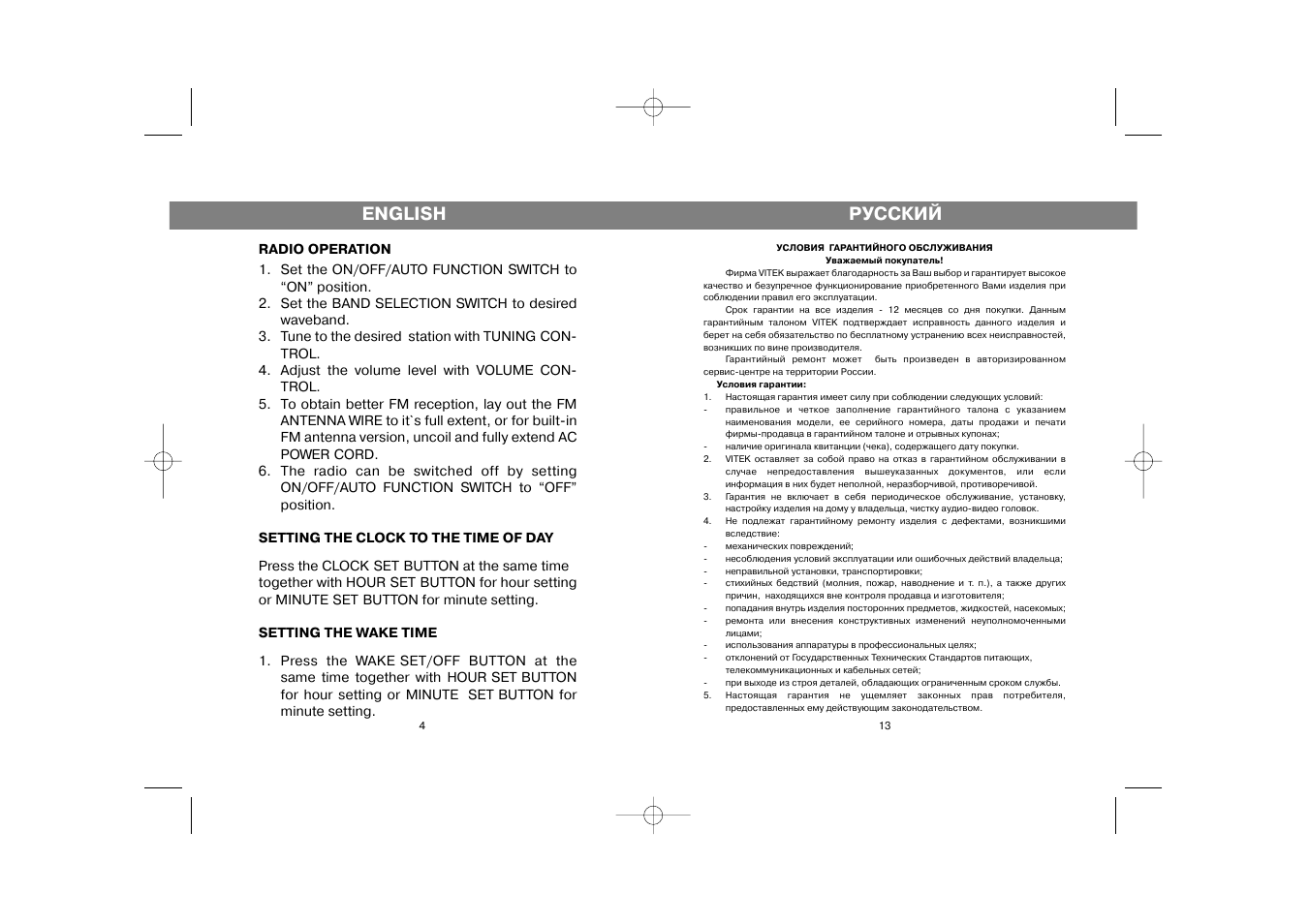 Vitek vt 3501 схема