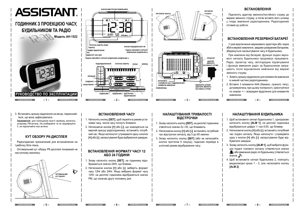 Как настроить радио в мерседесе - 83 фото