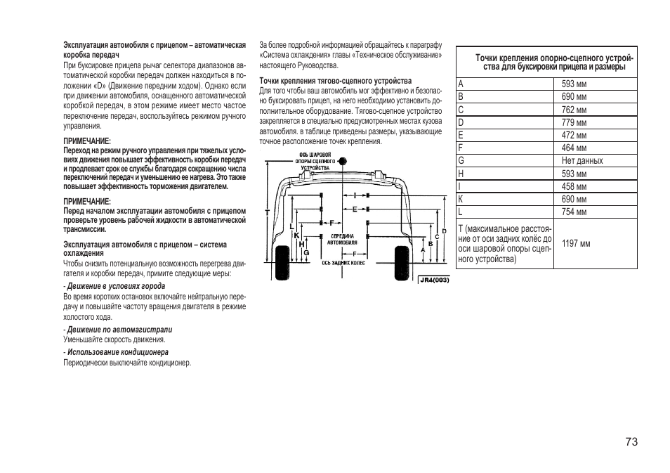 Магнитола волга сайбер инструкция - 92 фото