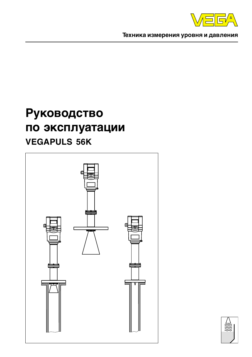 Vegapuls 62 схема подключения