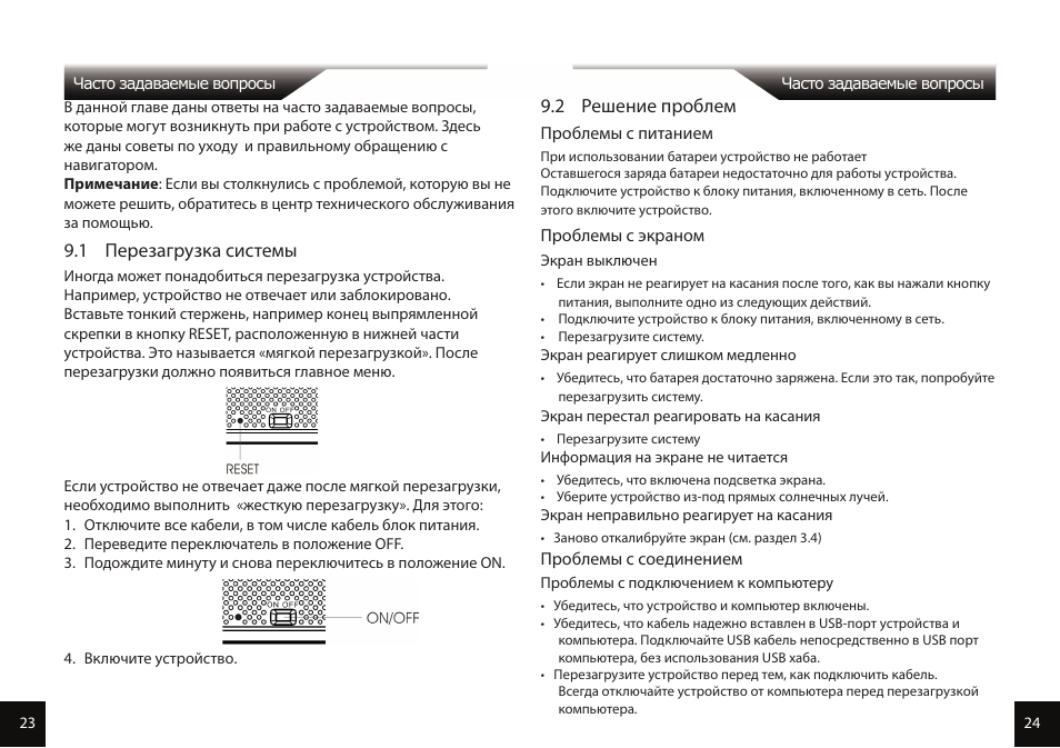 Видеорегистратор lexand lr18 dual инструкция по эксплуатации