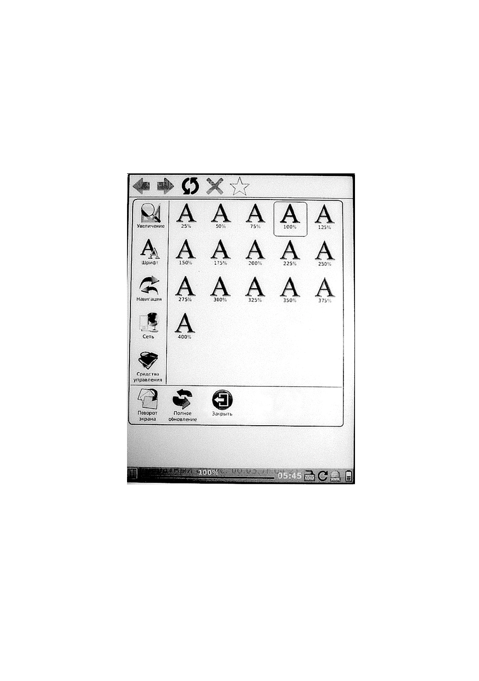 background image