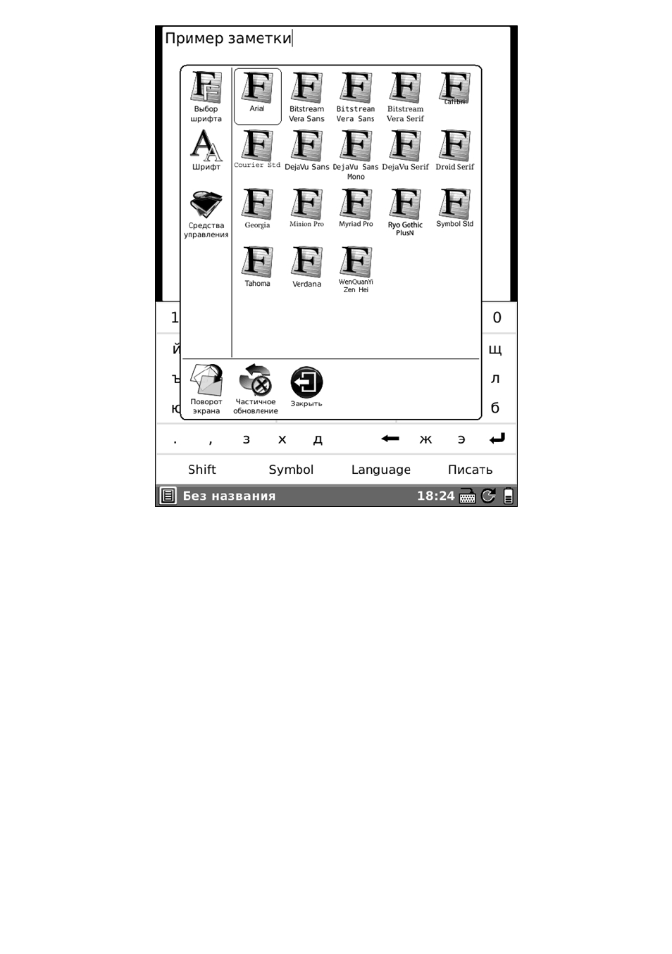 background image