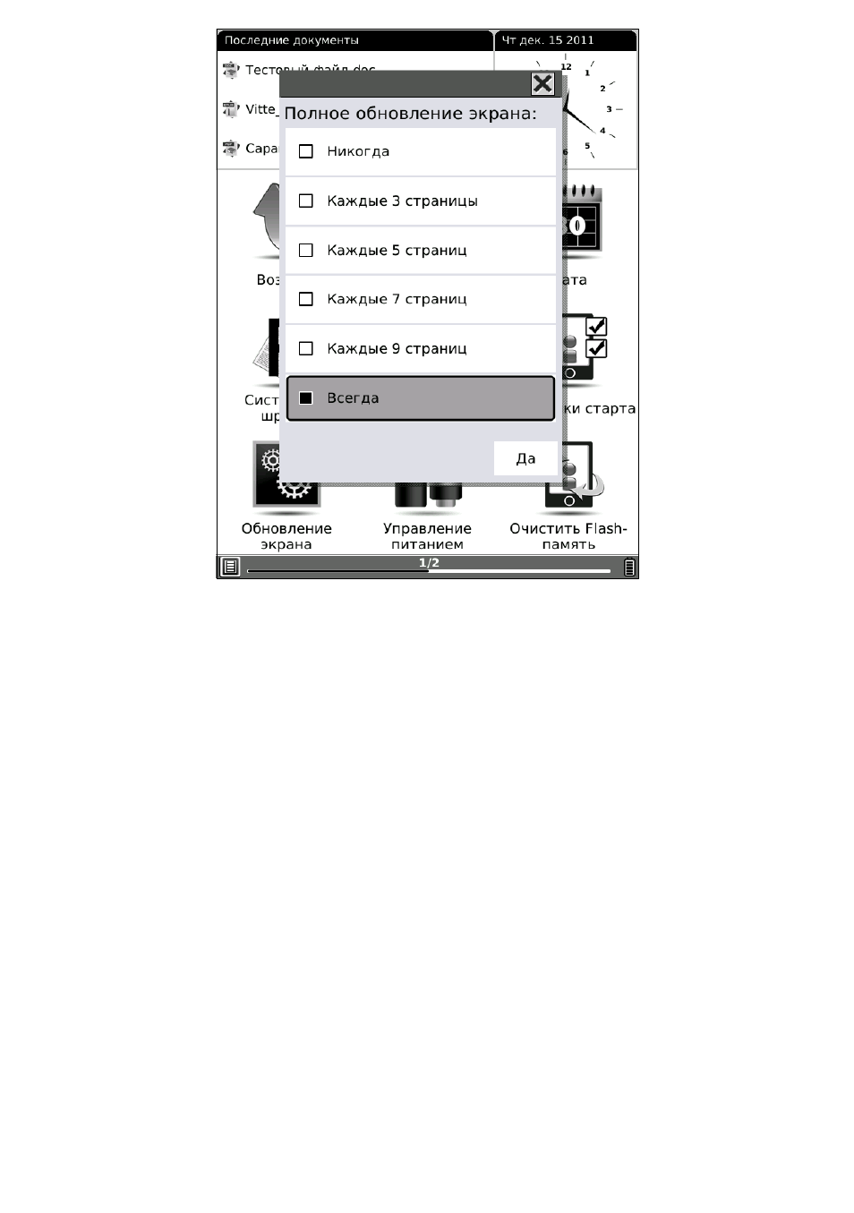 background image