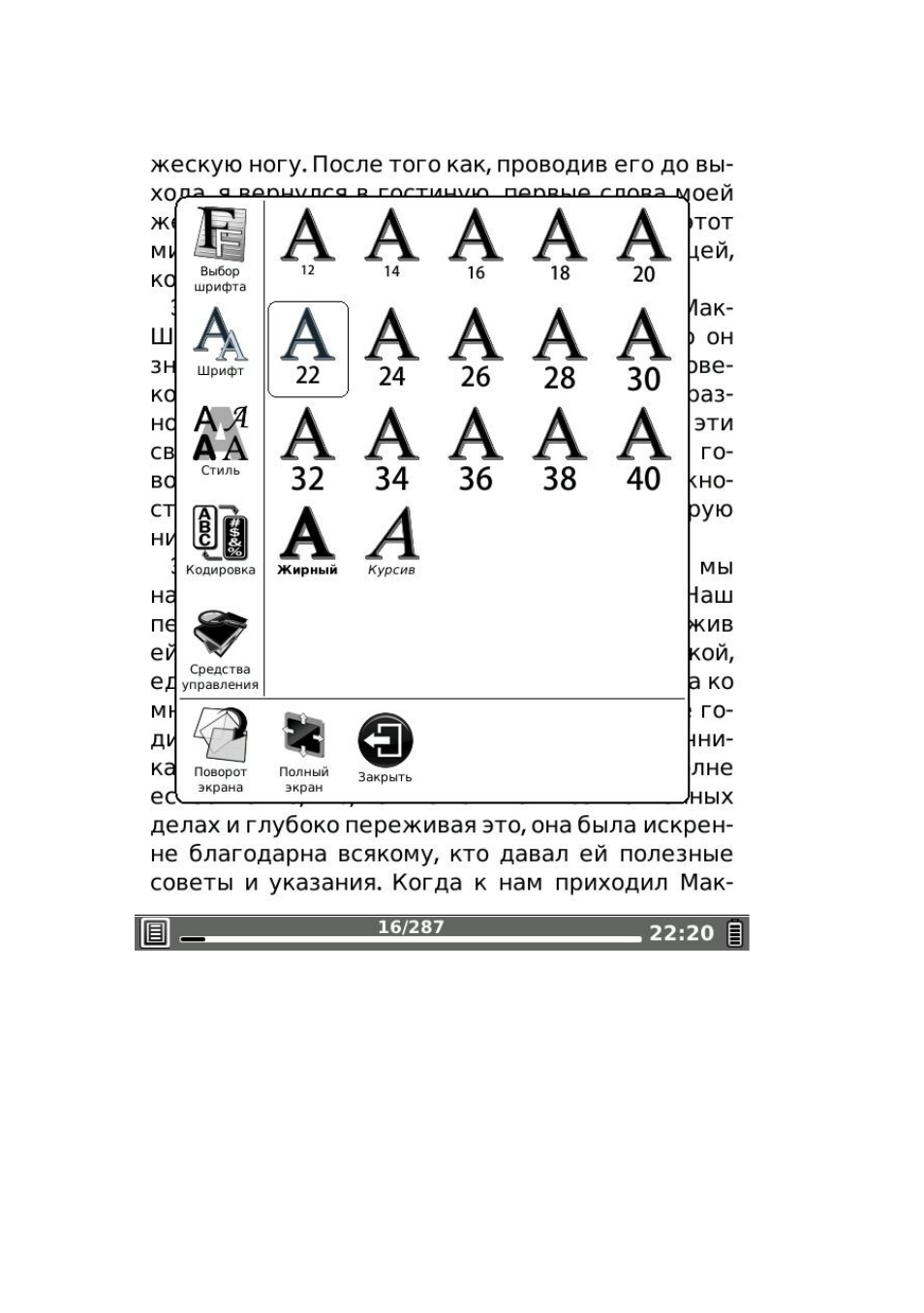 background image