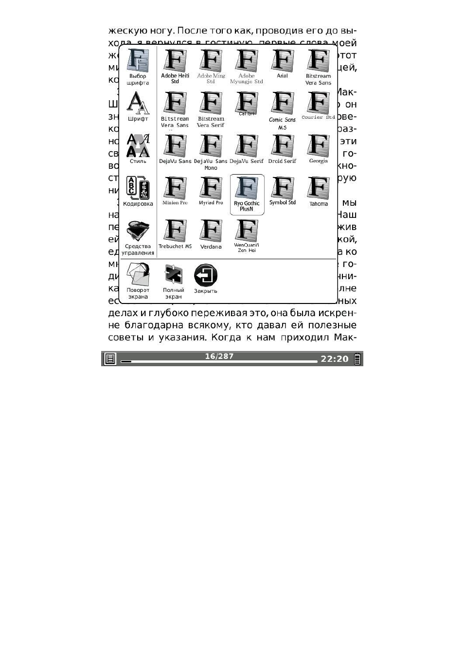background image