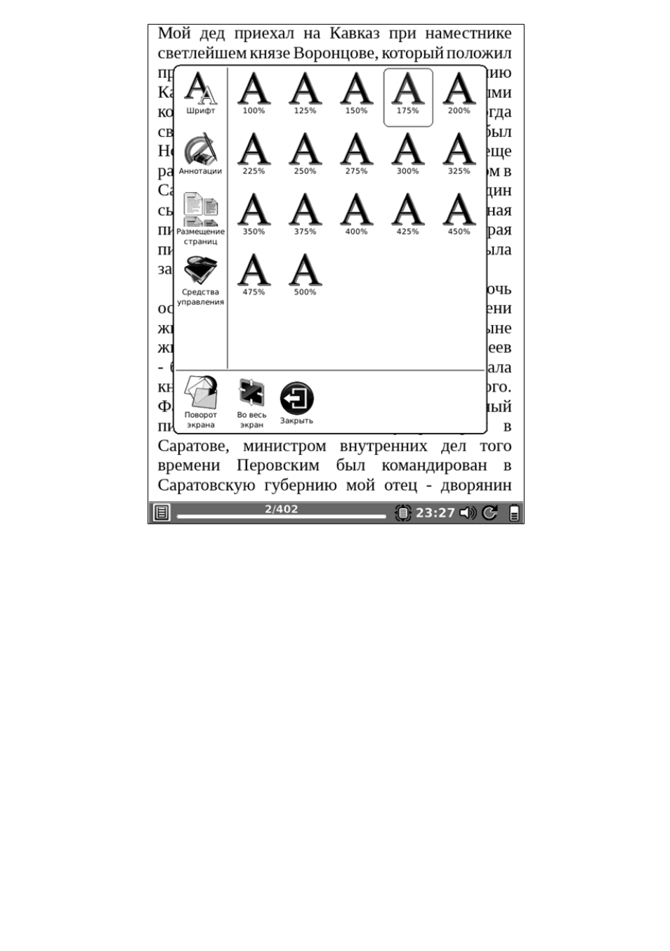 background image