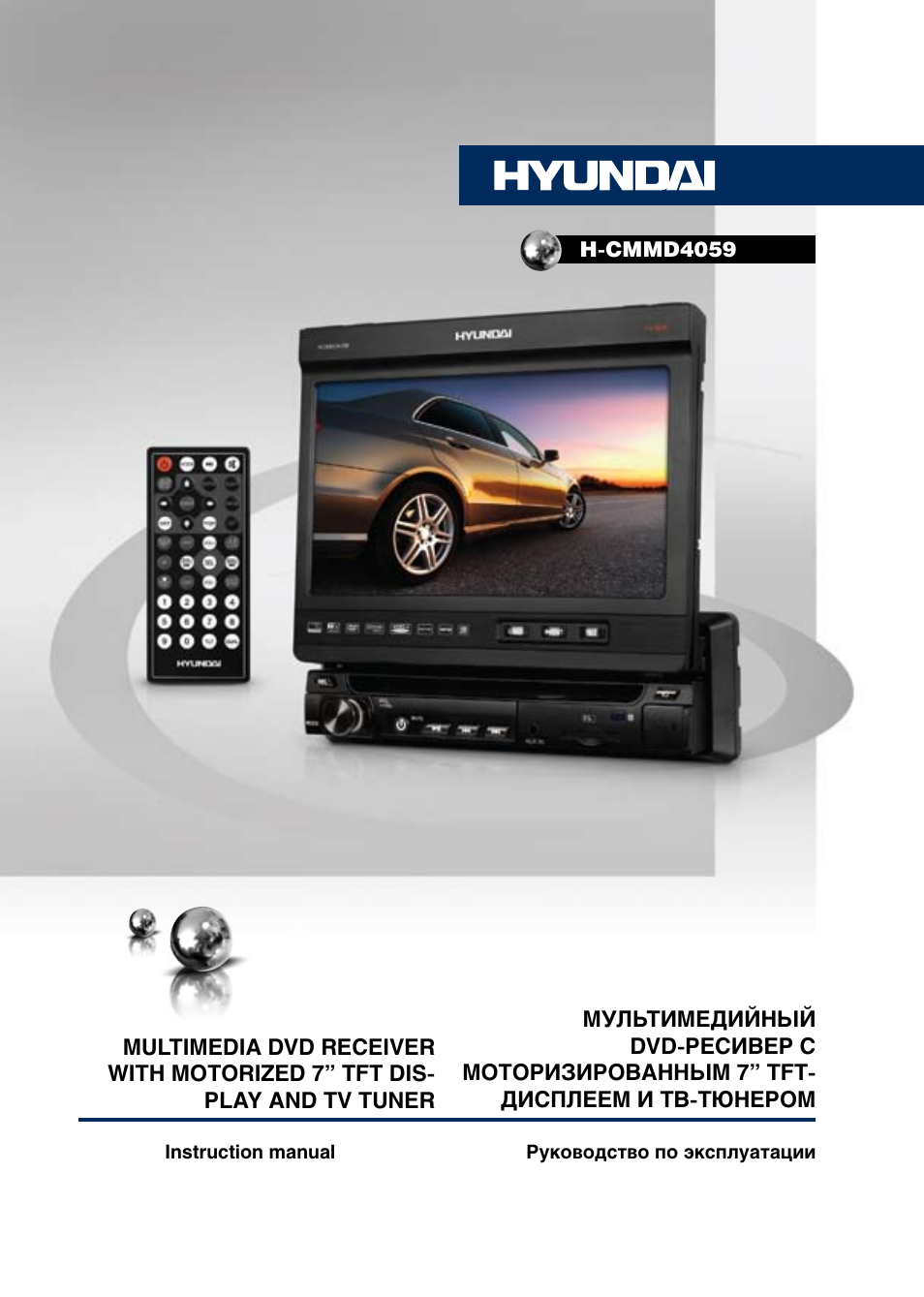 Схема hyundai h cmmd4059g - 98 фото