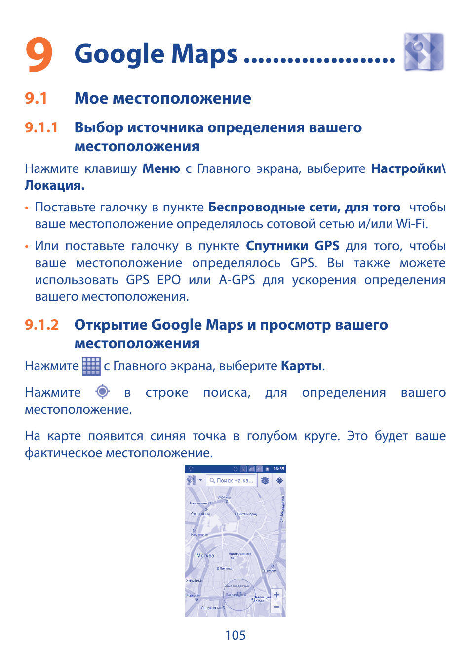Карта инструкция по применению. Etamax Plato Mapper инструкция.