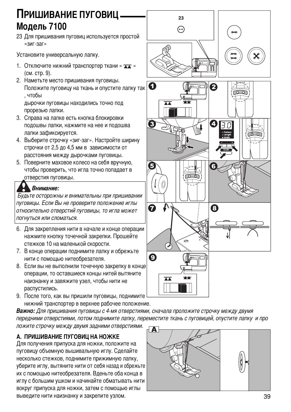 Видеорегистратор blackeye 7100 инструкция