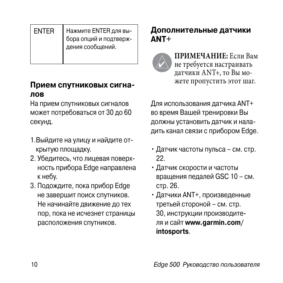 По 500 инструкция по эксплуатации. HUD c500 инструкция. Mefamed 500 инструкция. Epw500 инструкция. 4022d инструкция на русском.