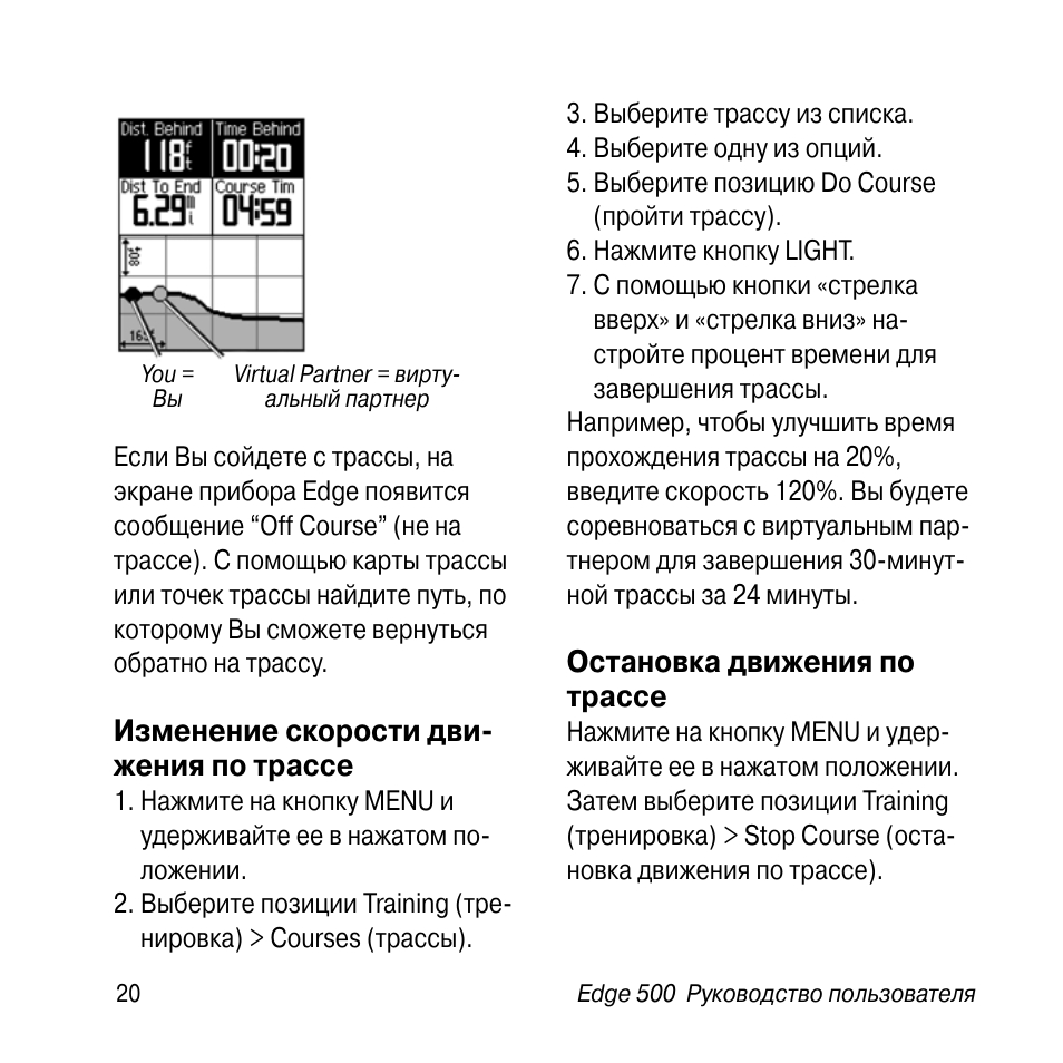 По 500 инструкция по эксплуатации. Ce 500 d инструкция. НВМА-500 руководство по эксплуатации. DBL 500 инструкция. SLC 500 руководство пользователя.