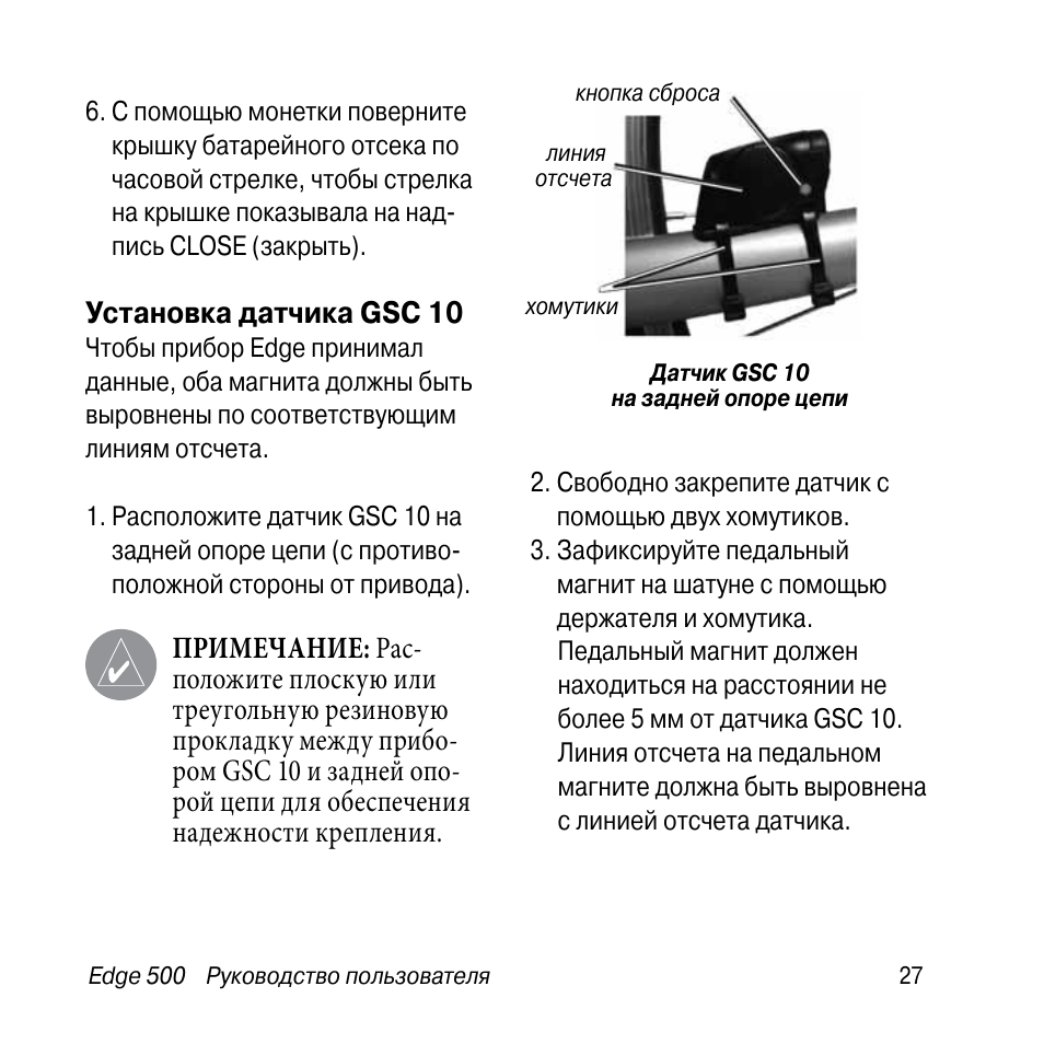 По 500 инструкция по эксплуатации. INRIDE 500 инструкция пользователя. Sherhan 500 инструкция по эксплуатации. НВМА-500 руководство по эксплуатации. Свв-500 инструкция.