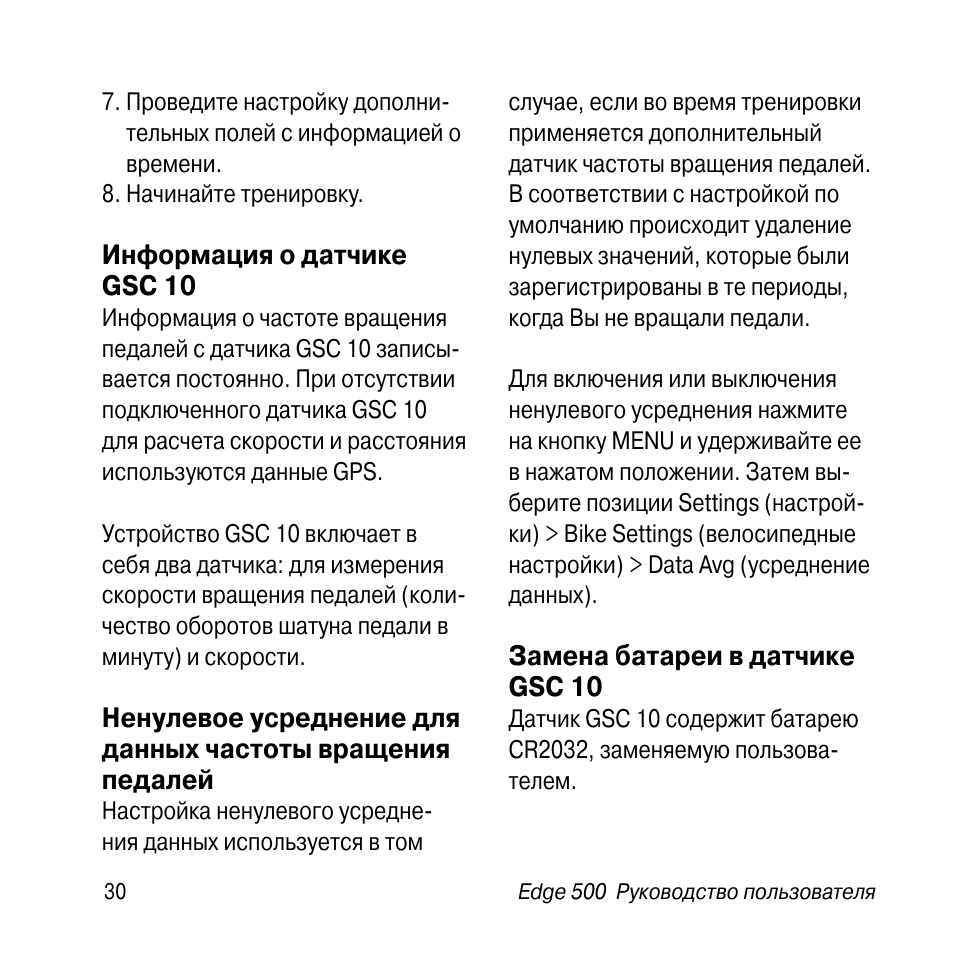 По 500 инструкция по эксплуатации. Новаминсульфон инструкция. Ce 500 d инструкция. Новаминсульфон 500 инструкция на русском. DBL 500 инструкция.