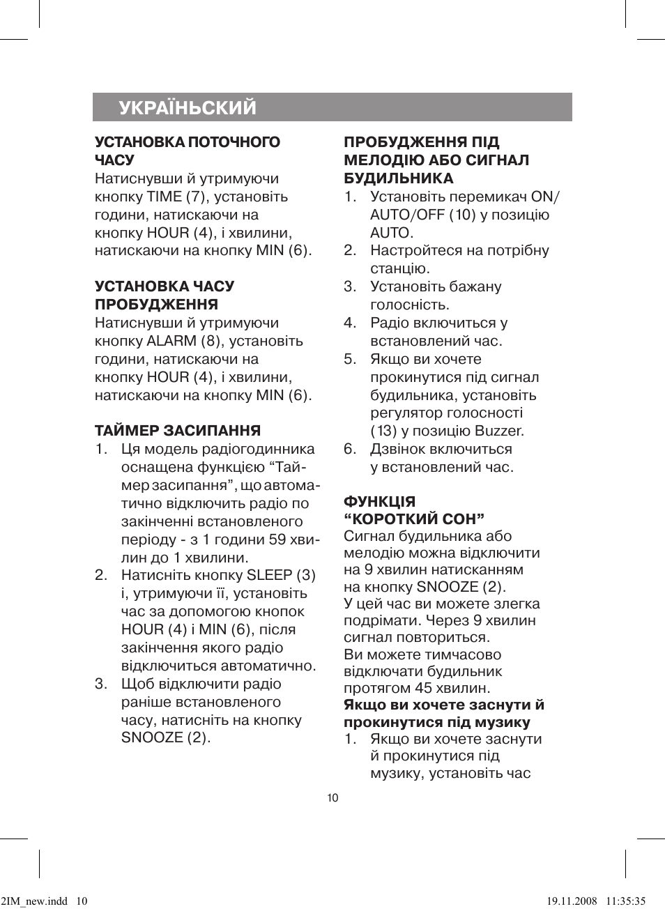 Vitek vt 3512 gy схема