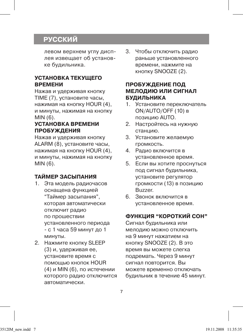 Vitek vt 3512 gy схема