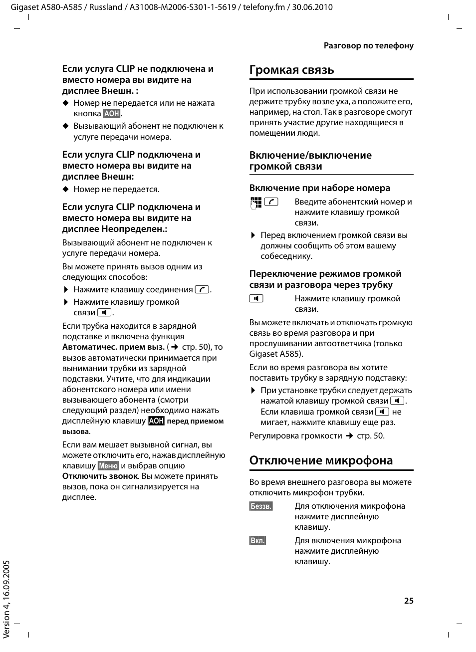Как отключить громкую связь. Кнопка громкой связи на самсунге. При звонке включается громкая связь. Как отключить громкую связь. Как включить громкую связь на смартфоне.