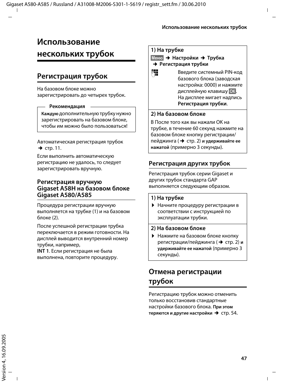 инструкция центрального банка россии 28 и от мая 2016