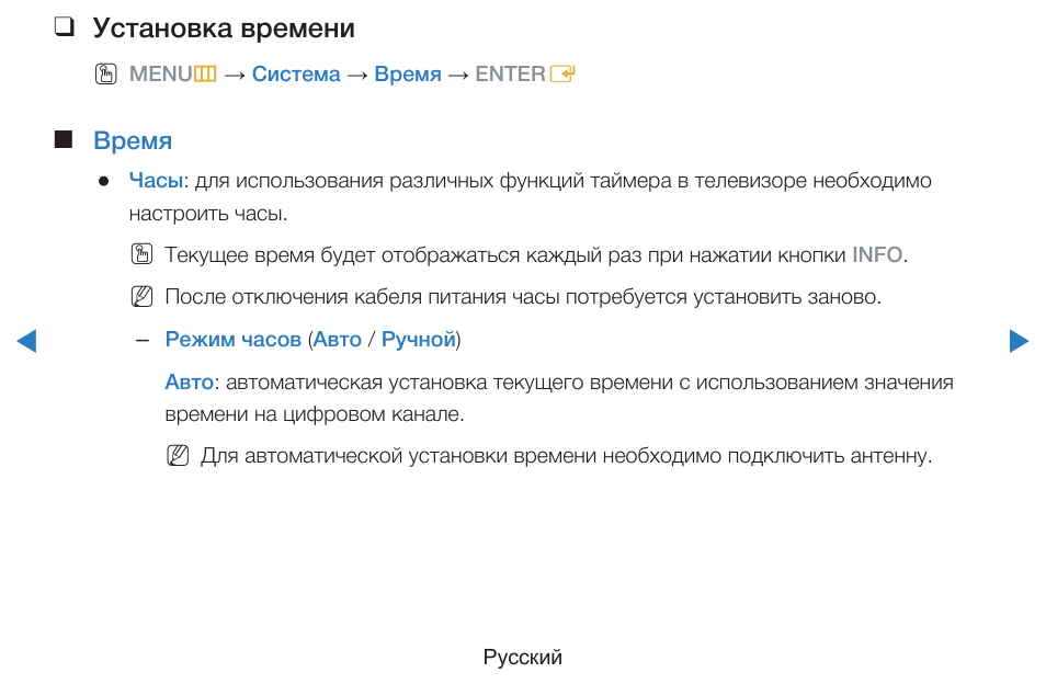 Режим заново