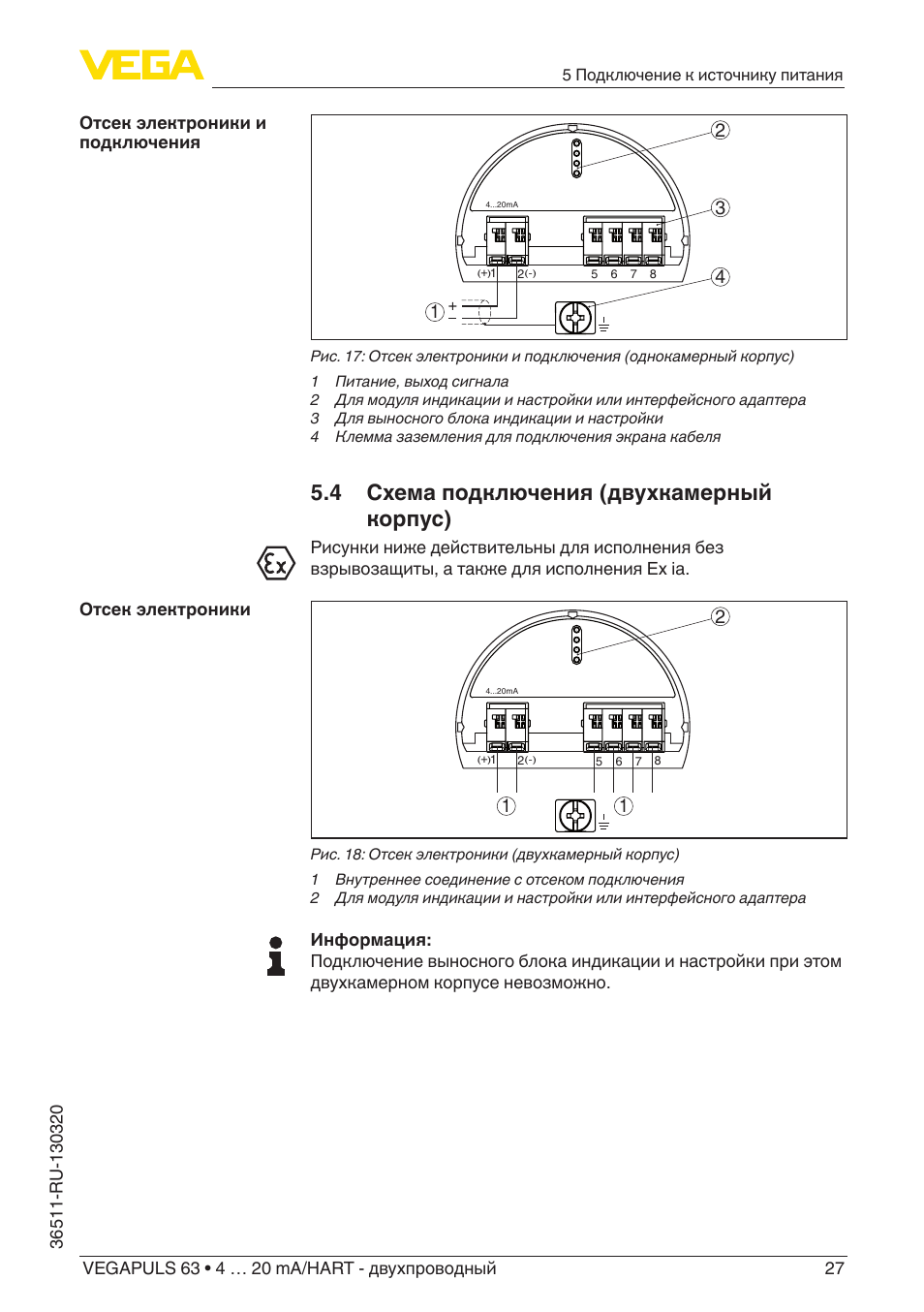 Vegapuls 62 схема подключения