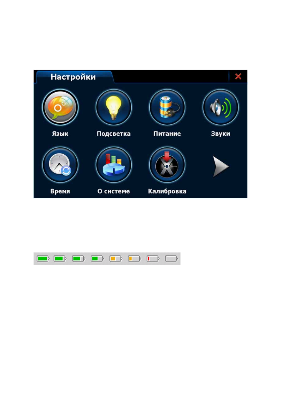 background image