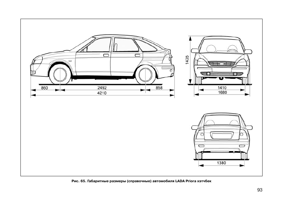Лада калина чертеж