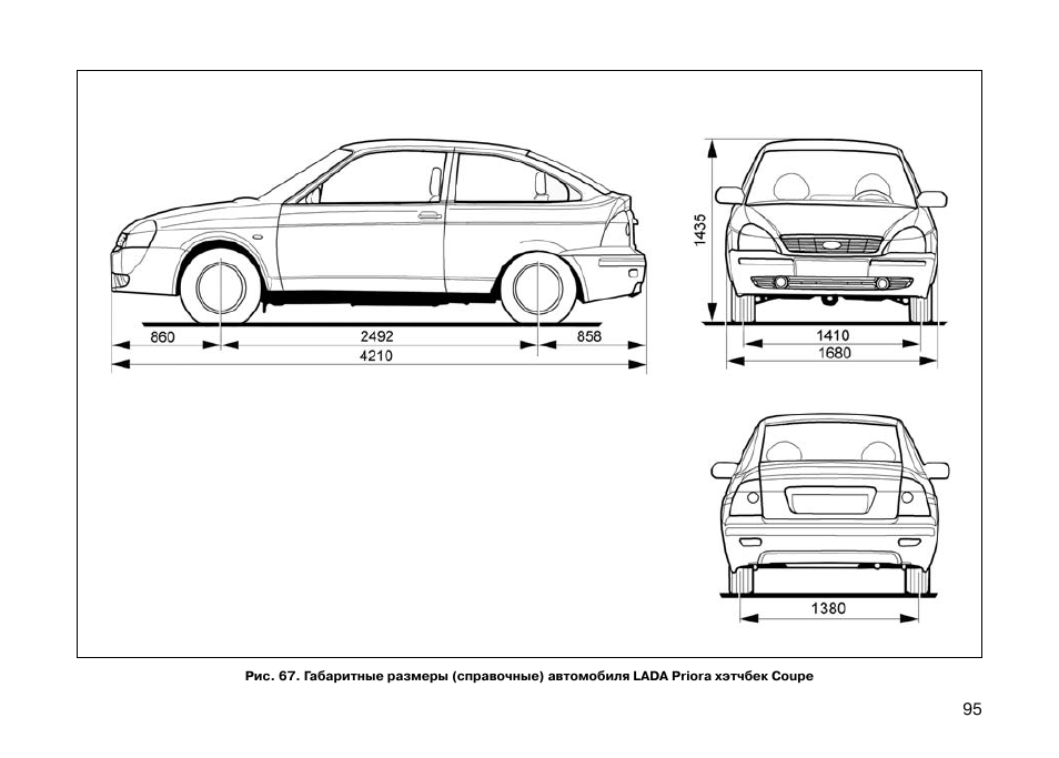 Лада калина чертеж