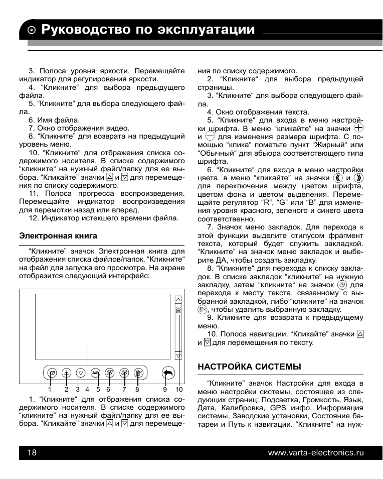Инструкция по эксплуатации установленного. Руководство по эксплуатации. Оригинал руководства по эксплуатации. Руководство по эксплуатации книга. Руководство по эксплуатации пример оформления.