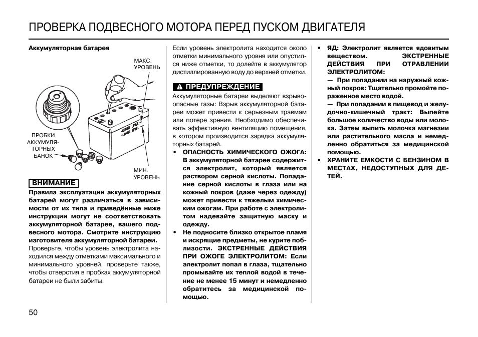 Engine инструкции. Инструкция мотора. Руководство по эксплуатации Honda bf20. Моторные инструкции без предмета. Стоматологический электродвигатель инструкция по эксплуатации.