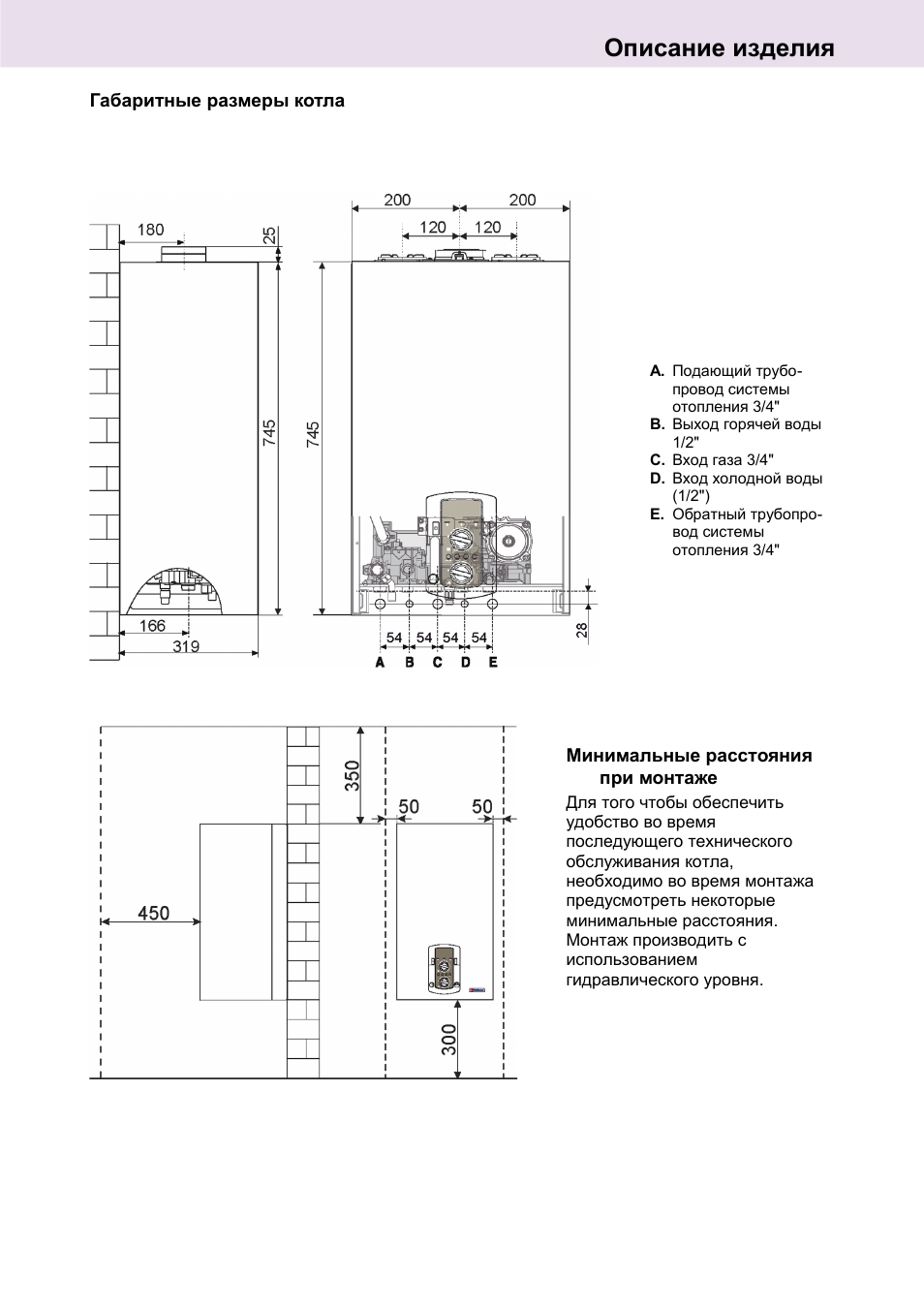 Альфа колор газовые котлы инструкция по эксплуатации