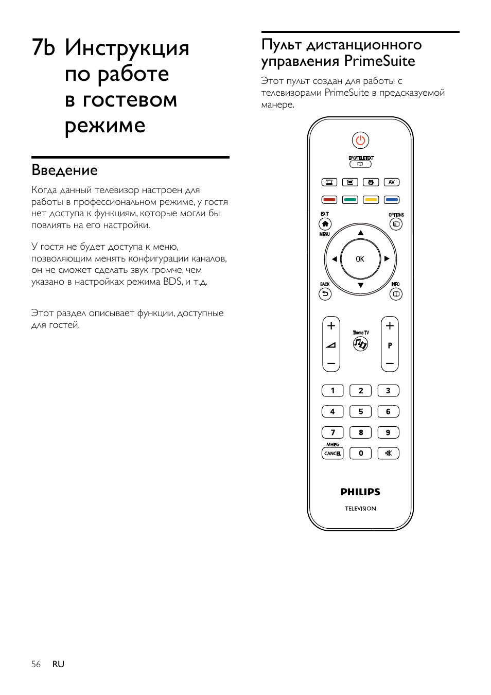 Jak spárovat dálkový ovladač a televizor Philips