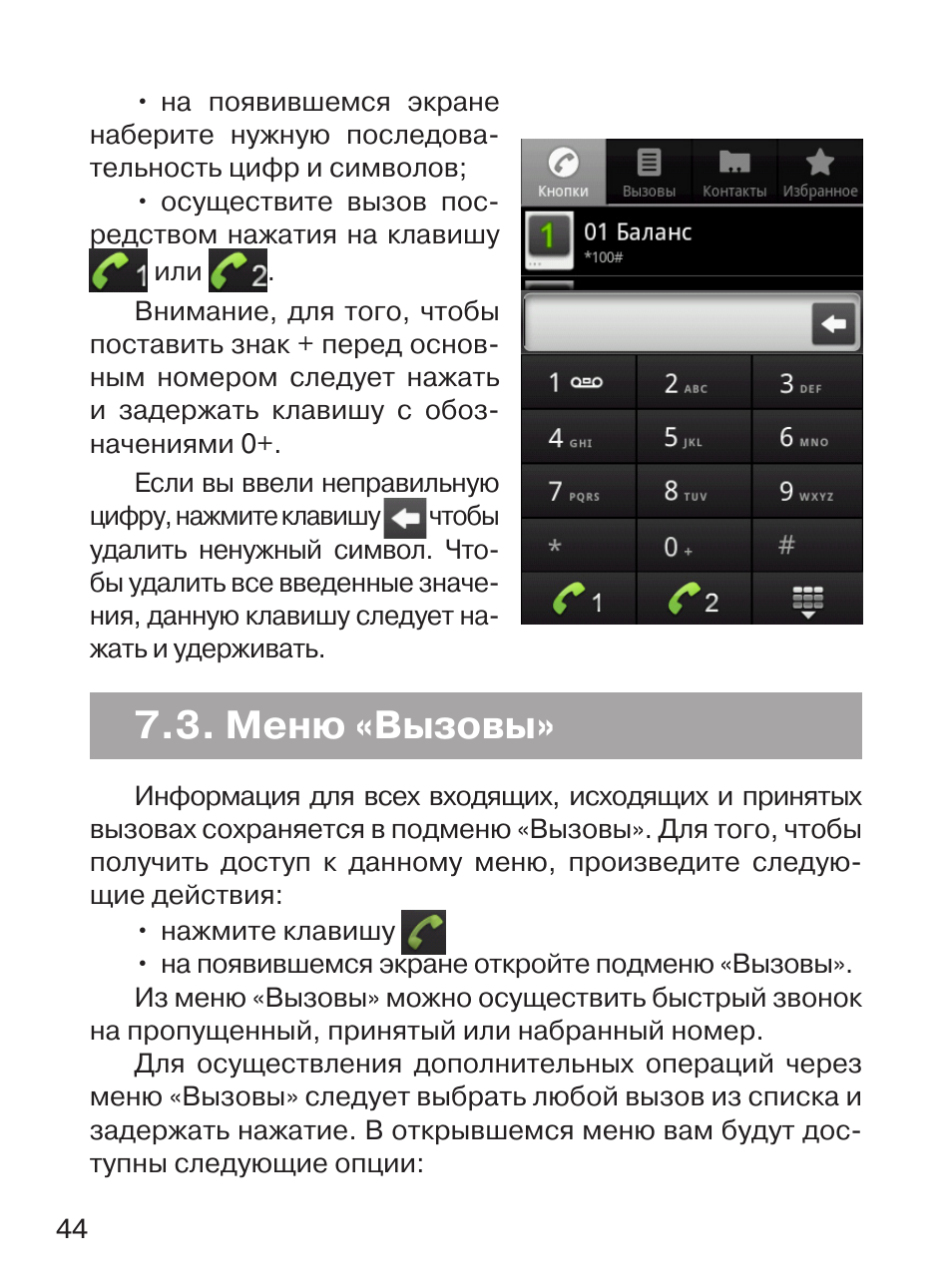 Xiaomi экран вызова 9. Xiaomi miui 12 входящий вызов. меню вызова. звонок на удержании кнопки. нетмонитор для айфона.